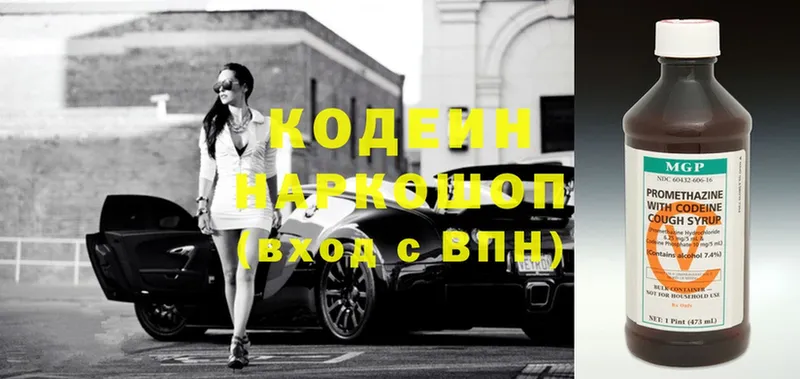 Кодеиновый сироп Lean напиток Lean (лин)  продажа наркотиков  OMG вход  Карабаново 