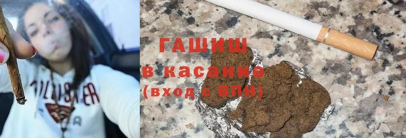 ГАШИШ hashish Карабаново