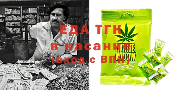 прущая мука Бугульма