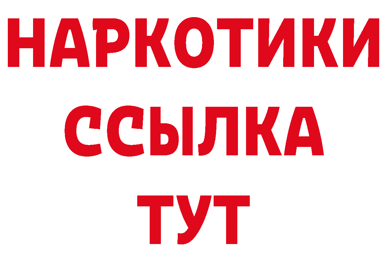 МЕТАМФЕТАМИН кристалл как зайти нарко площадка hydra Карабаново